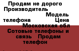 Продам не дорого  › Производитель ­ Samsung Galaxy S5 evropean › Модель телефона ­ Sm900f › Цена ­ 10 000 - Московская обл. Сотовые телефоны и связь » Продам телефон   